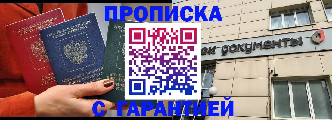 регистрация для школы в Сургуте