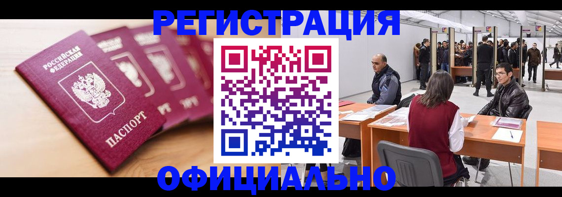 форма 3 в Сургуте